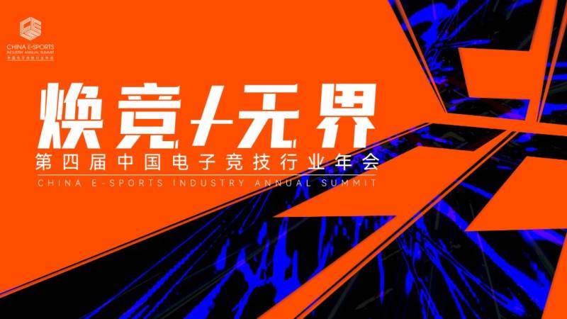 S16全球总决赛参赛战队名单怎么查？名额分配与确认机制全解析